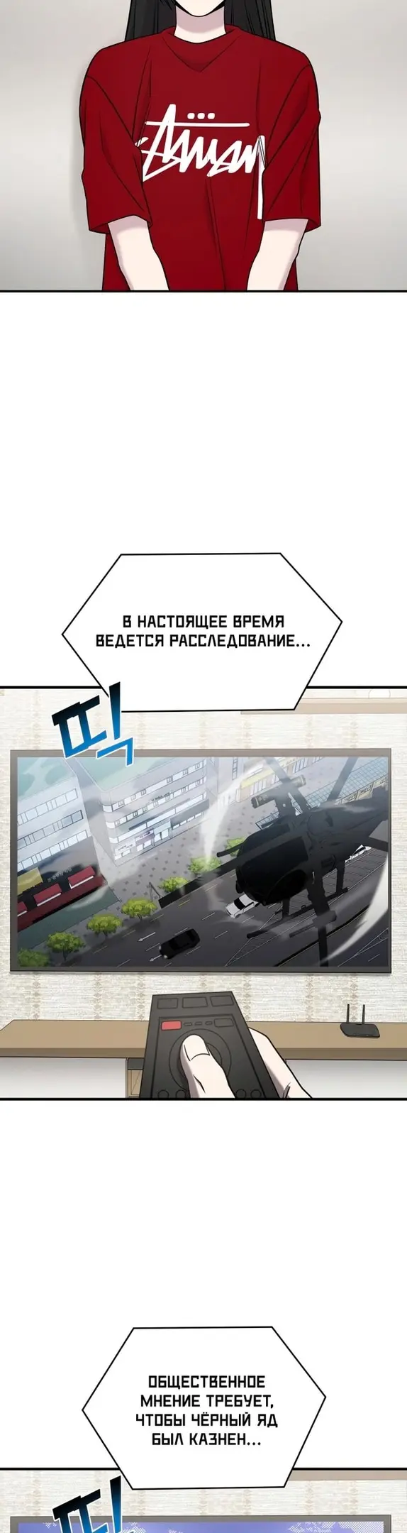 Страница 48