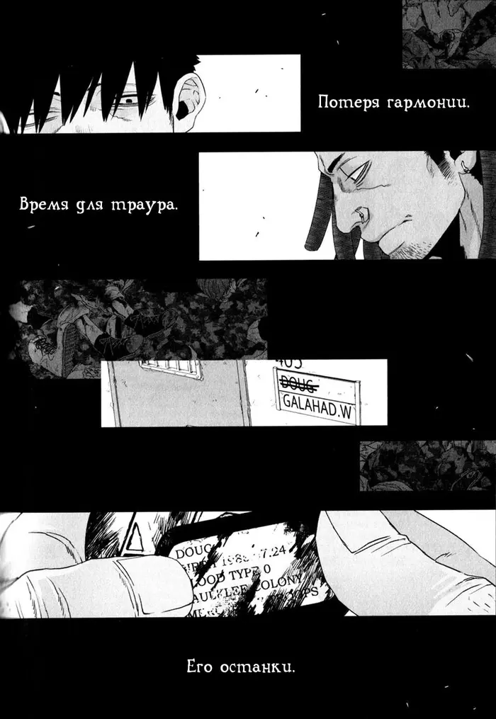 Страница 28