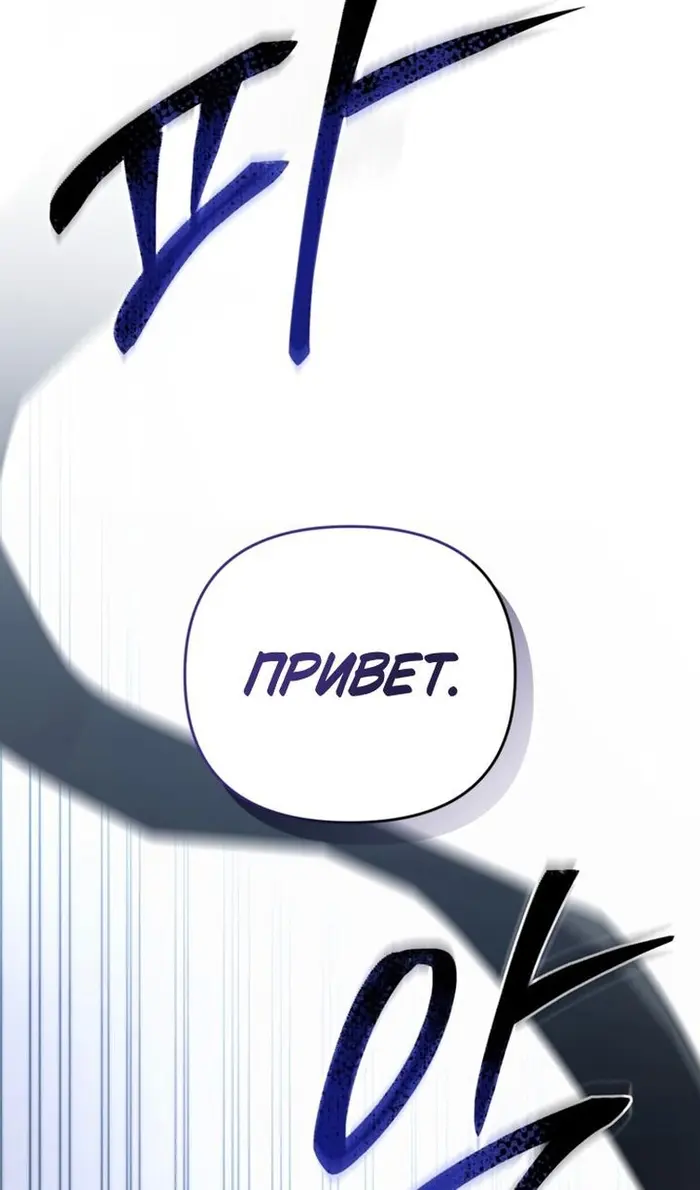 Страница 76