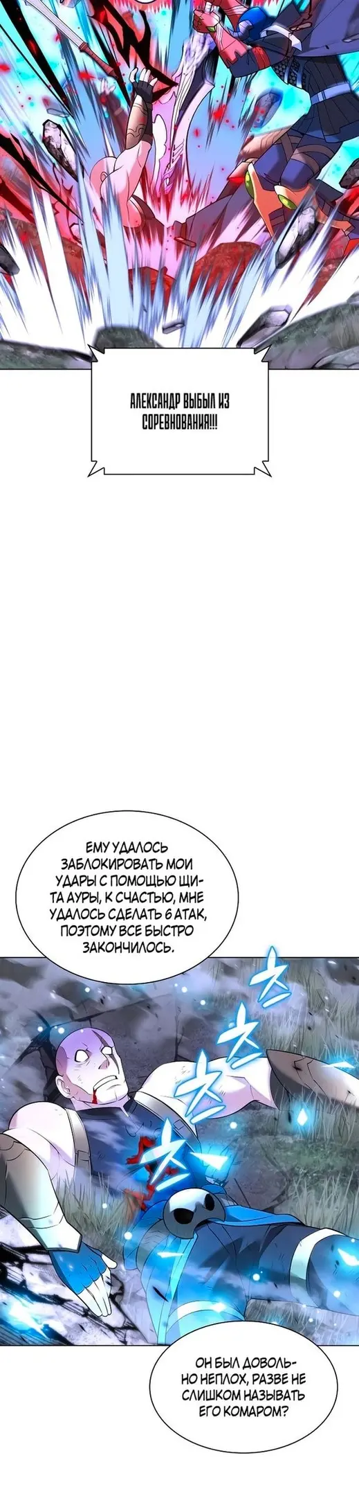 Страница 32