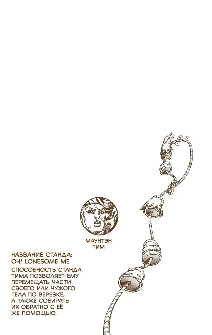 Страница 47