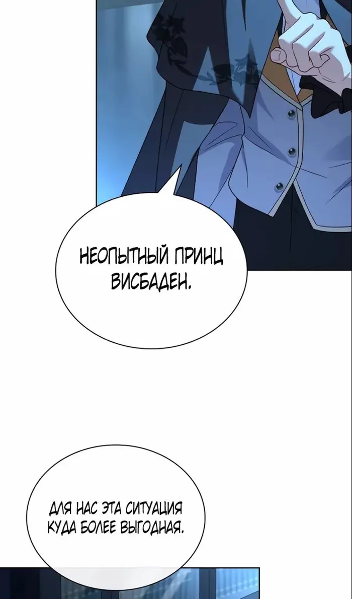 Страница 63