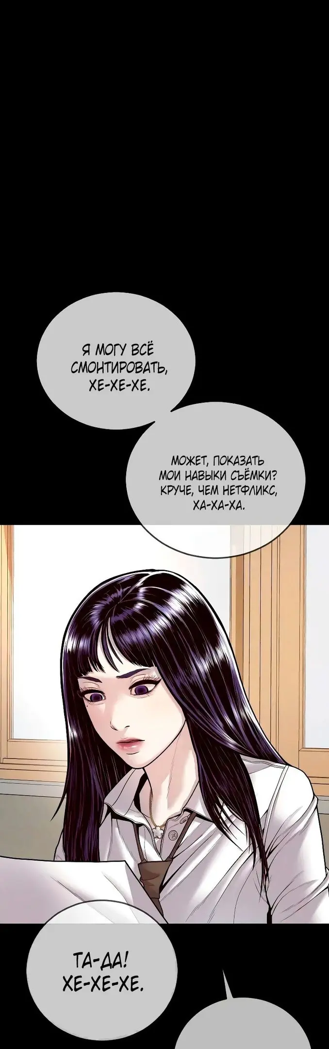Страница 44