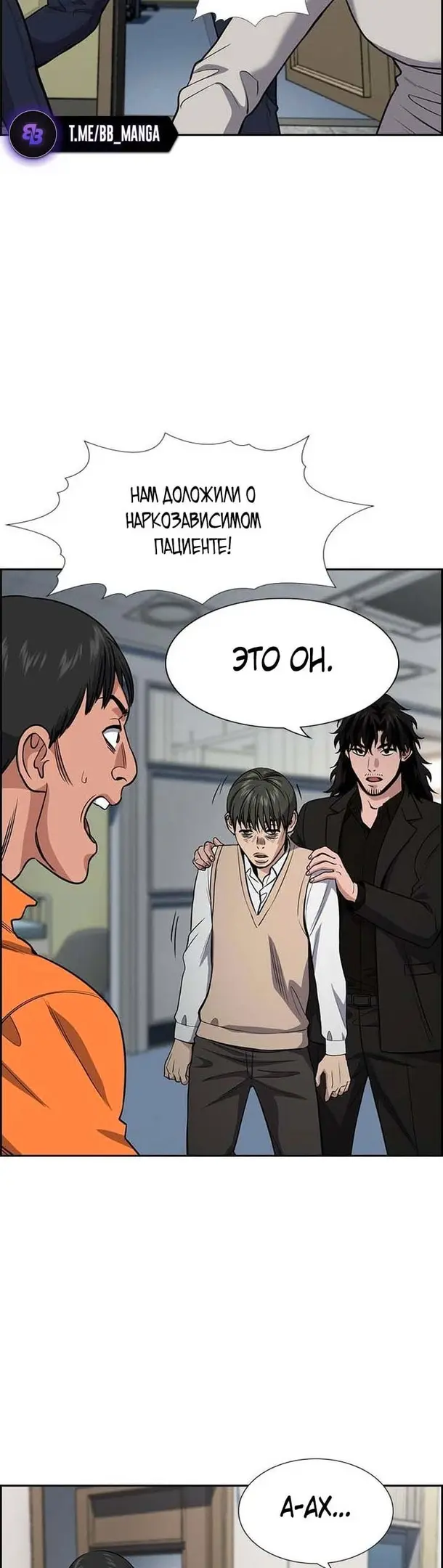 Страница 42