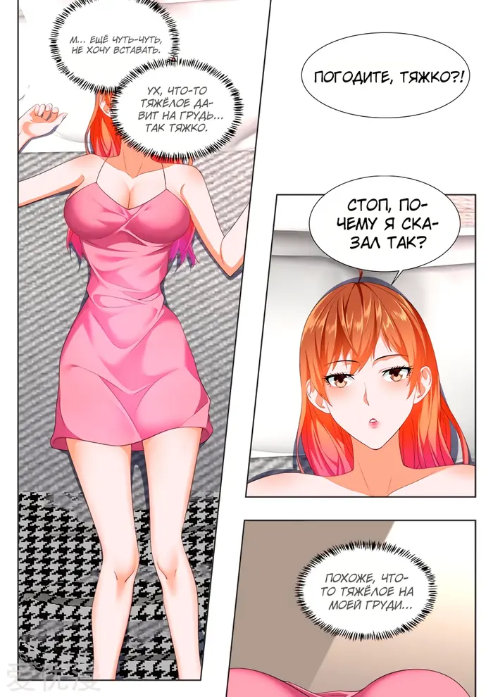 Страница 1