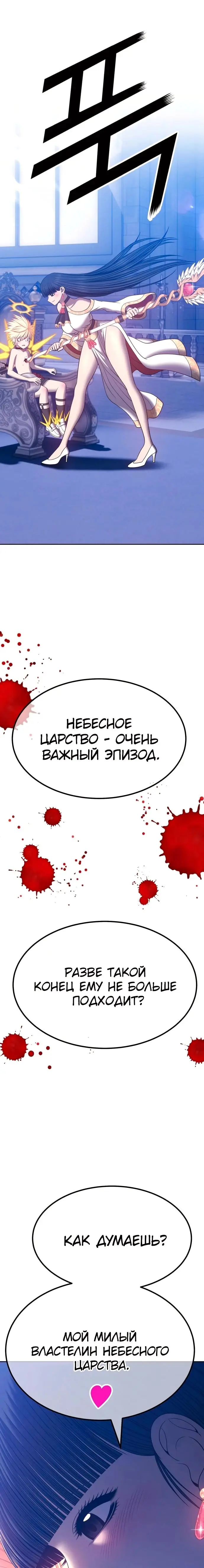 Страница 53