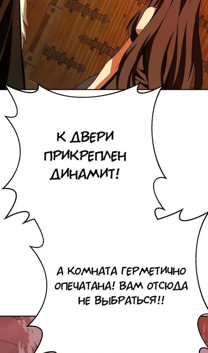 Страница 107