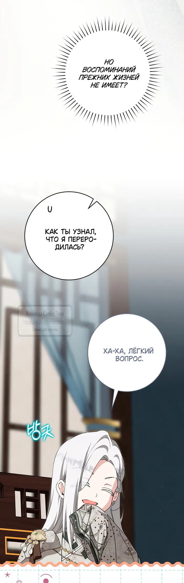 Страница 63