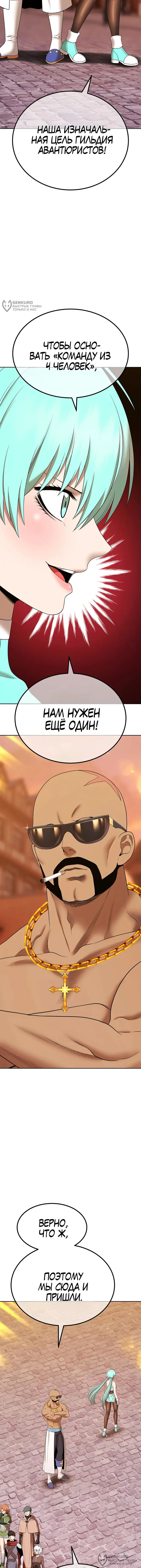 Страница 48