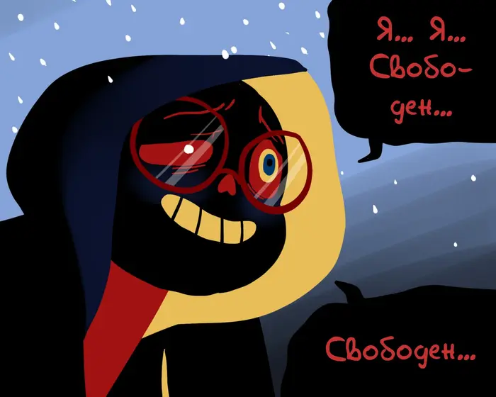 Страница 10
