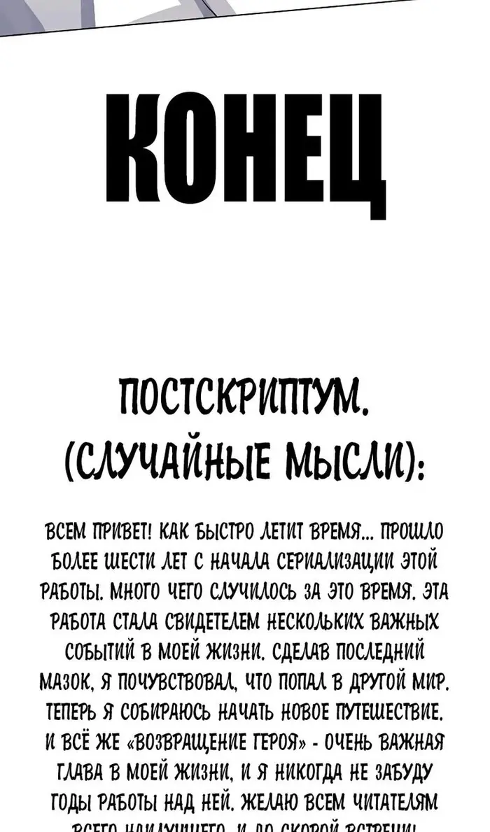Страница 77
