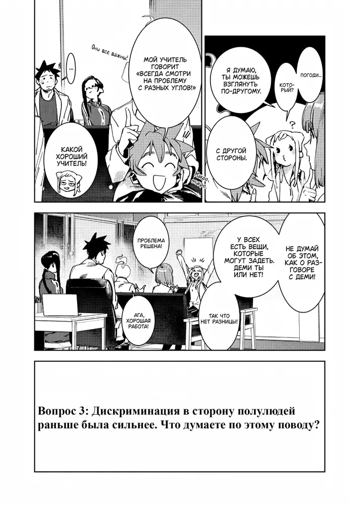Страница 34