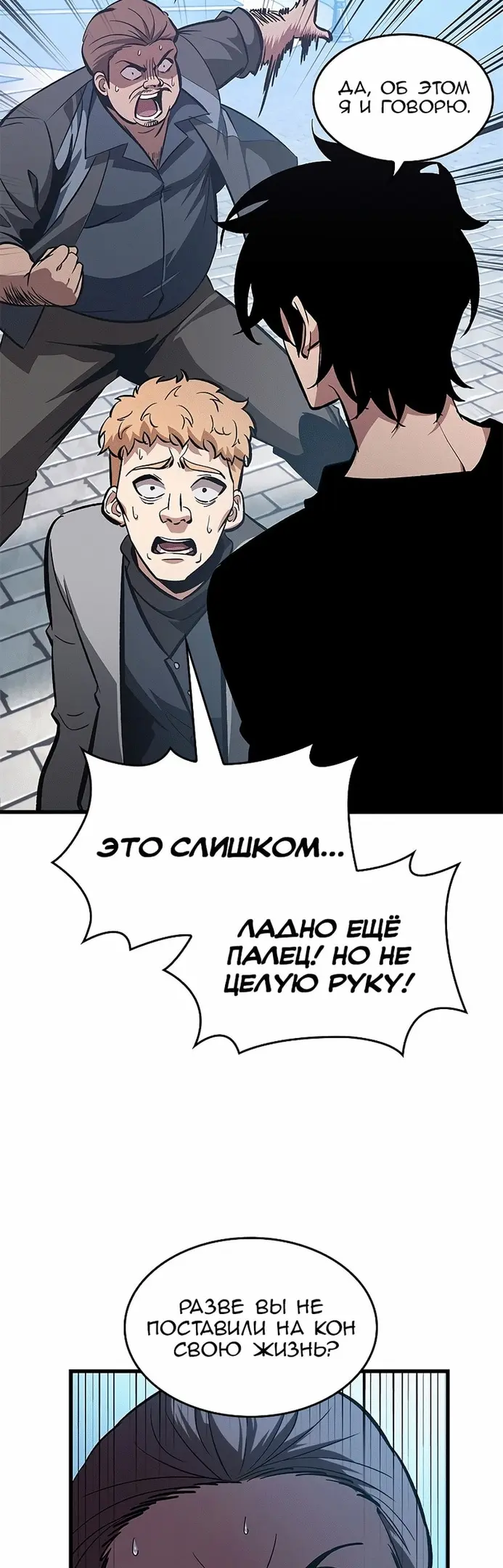 Страница 20