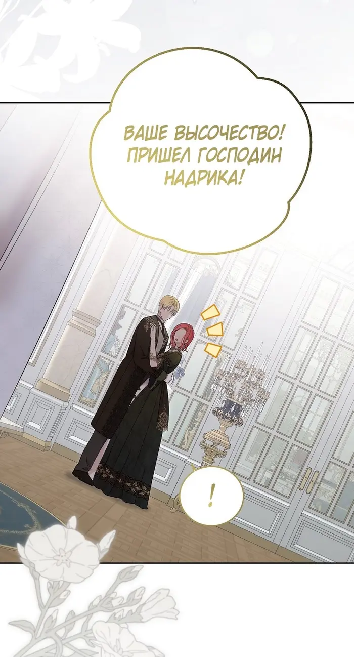 Страница 72