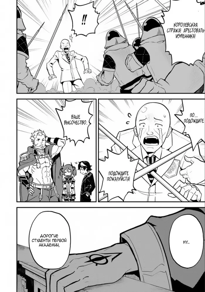 Страница 50