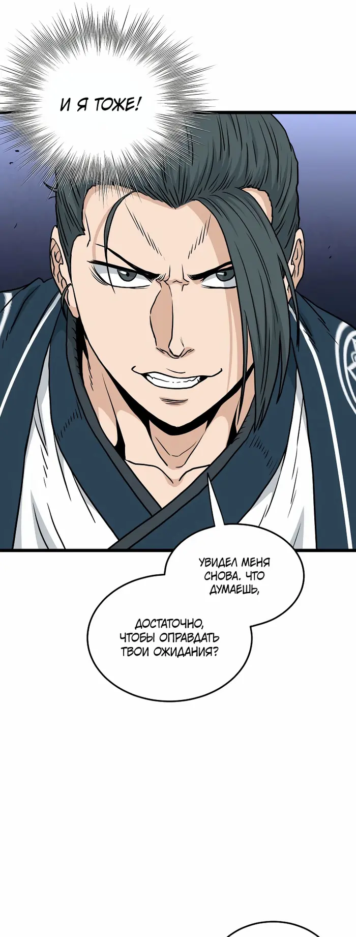 Страница 66