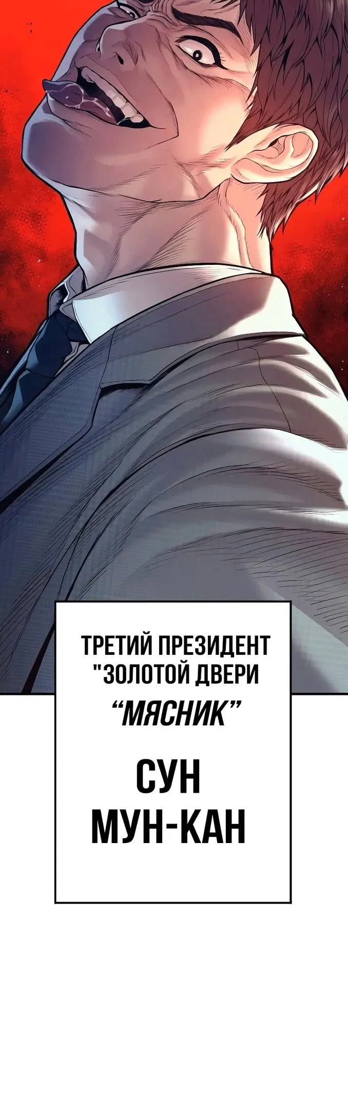 Страница 92