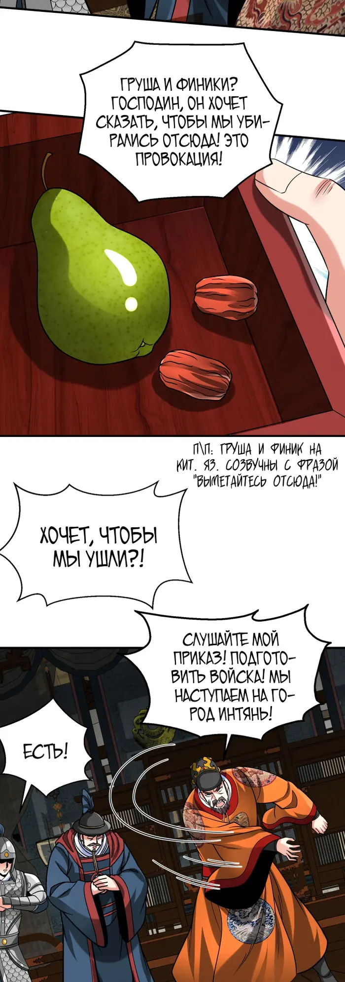 Страница 32