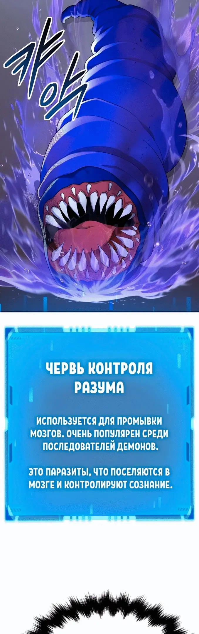 Страница 52