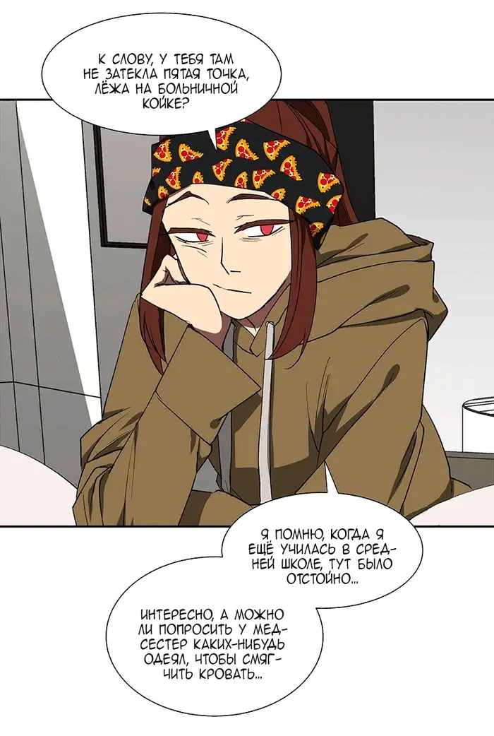 Страница 34