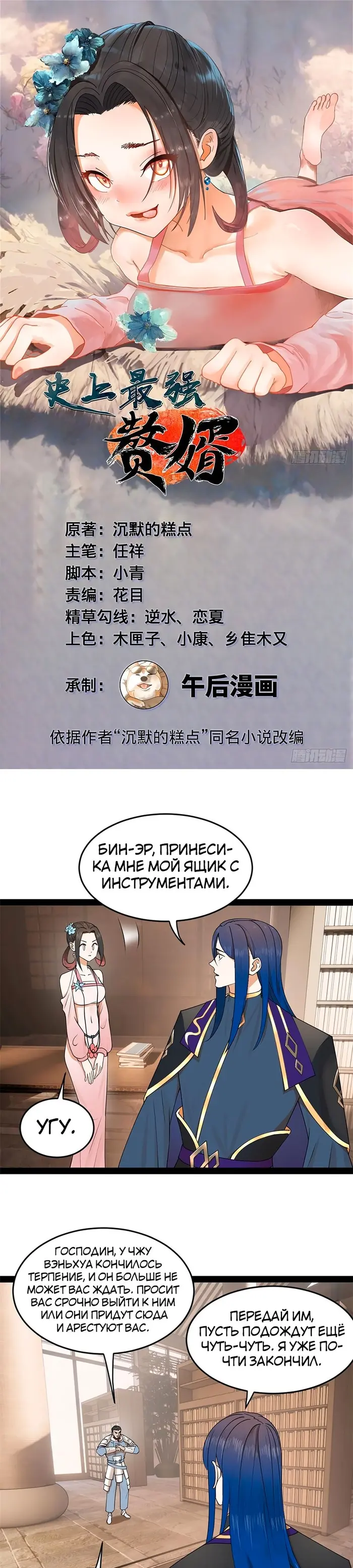 Страница 1