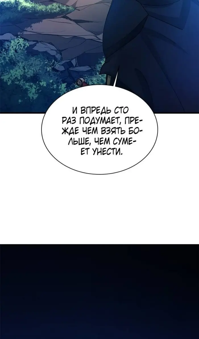 Страница 84