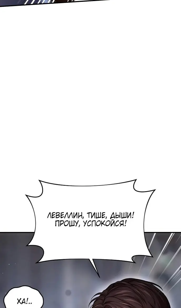 Страница 97