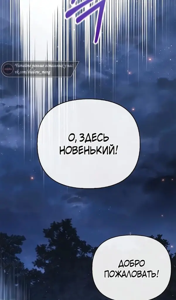 Страница 71