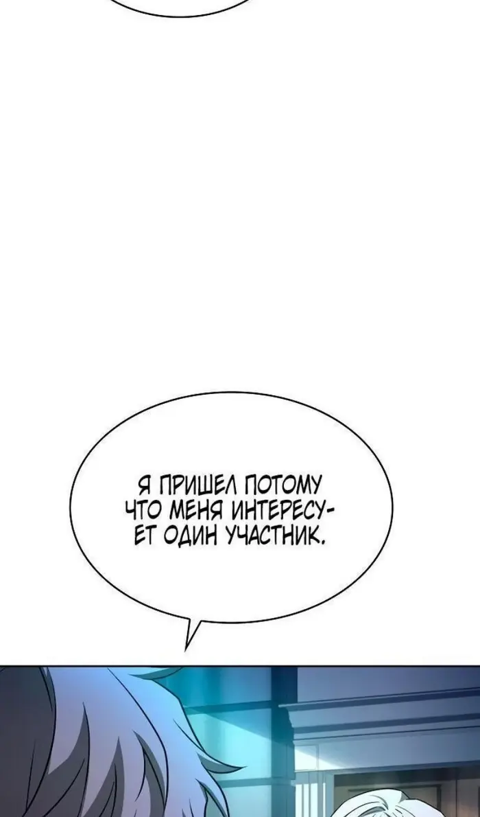Страница 118