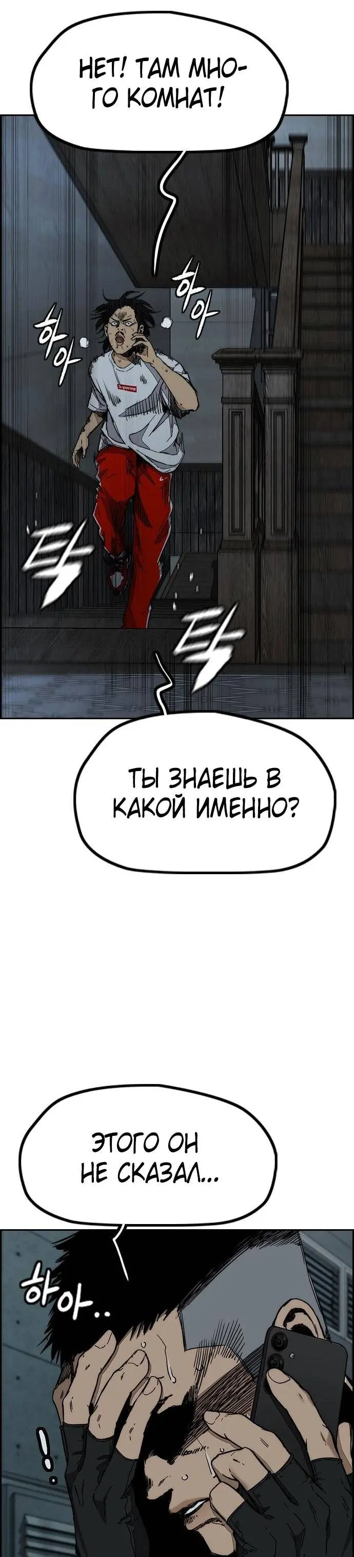 Страница 21