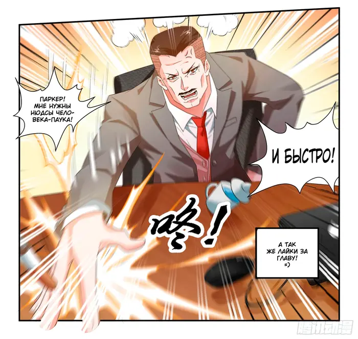 Страница 9