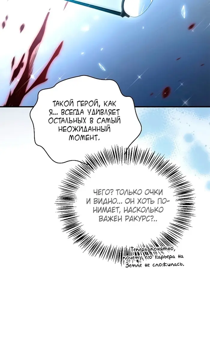 Страница 73