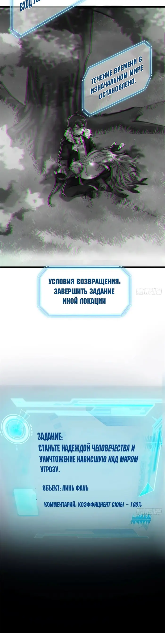 Страница 15