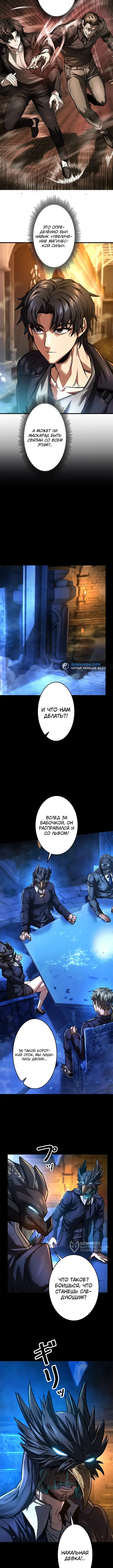 Страница 9