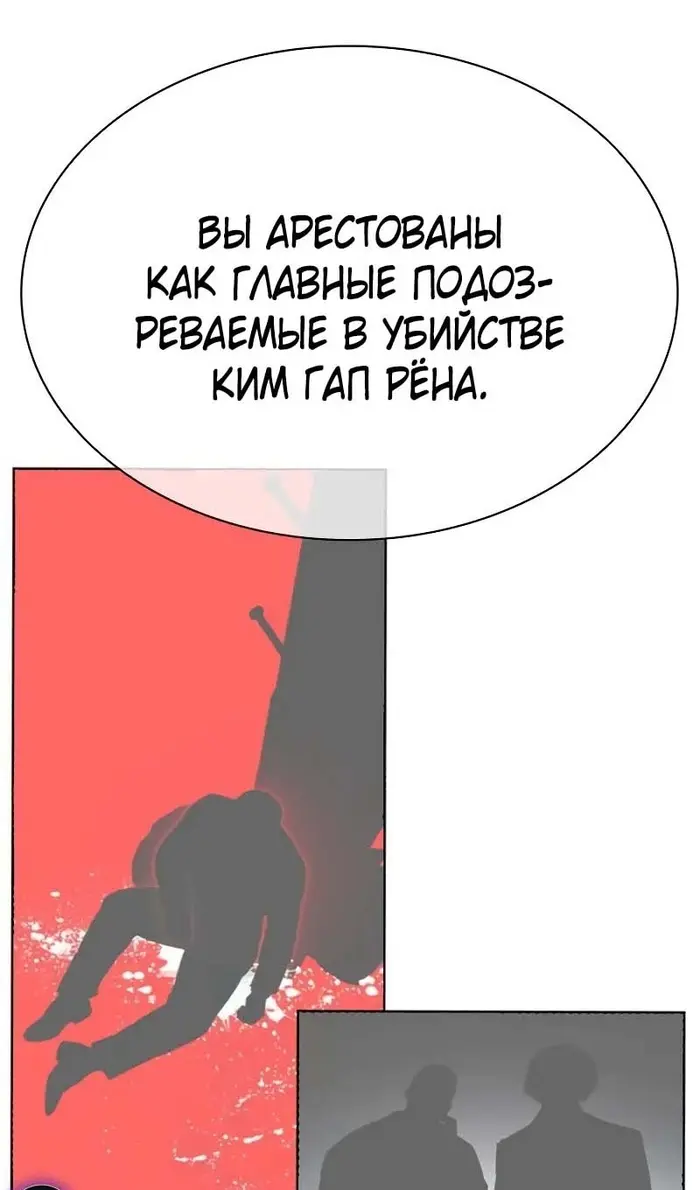 Страница 59