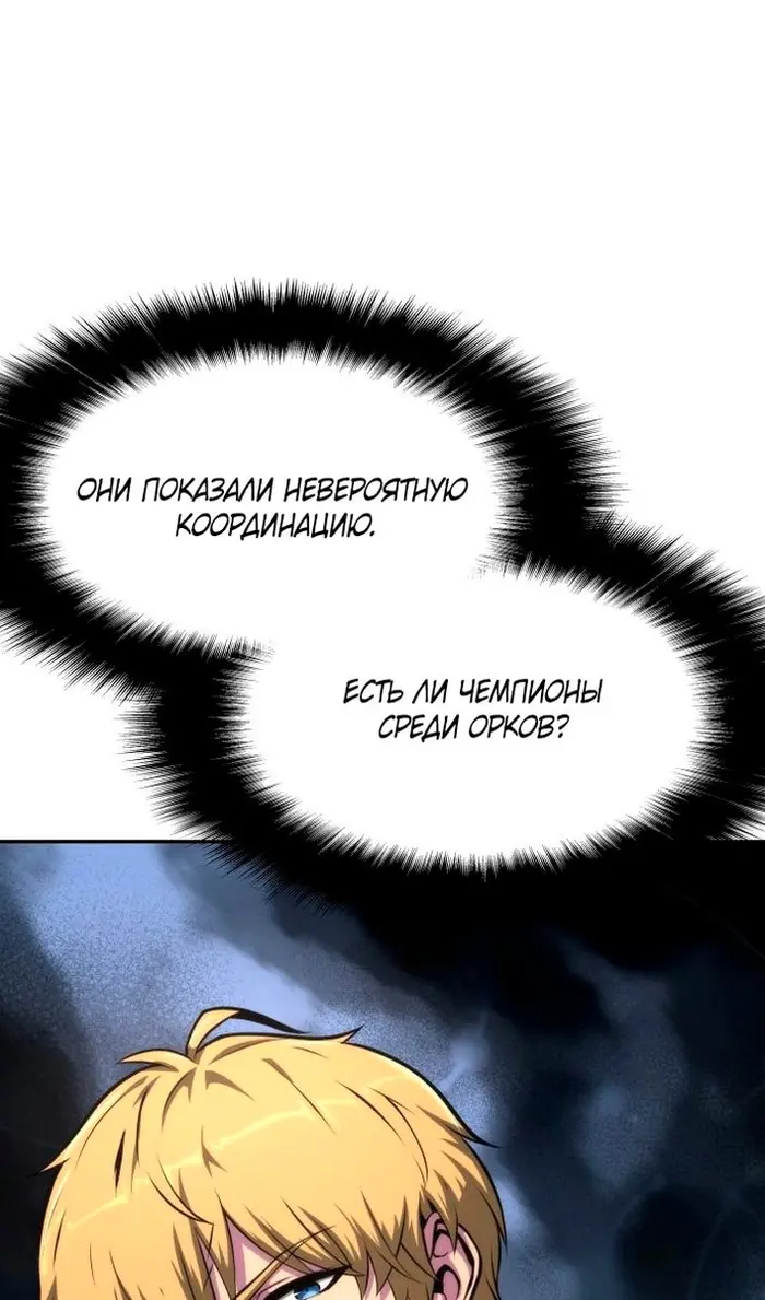 Страница 69