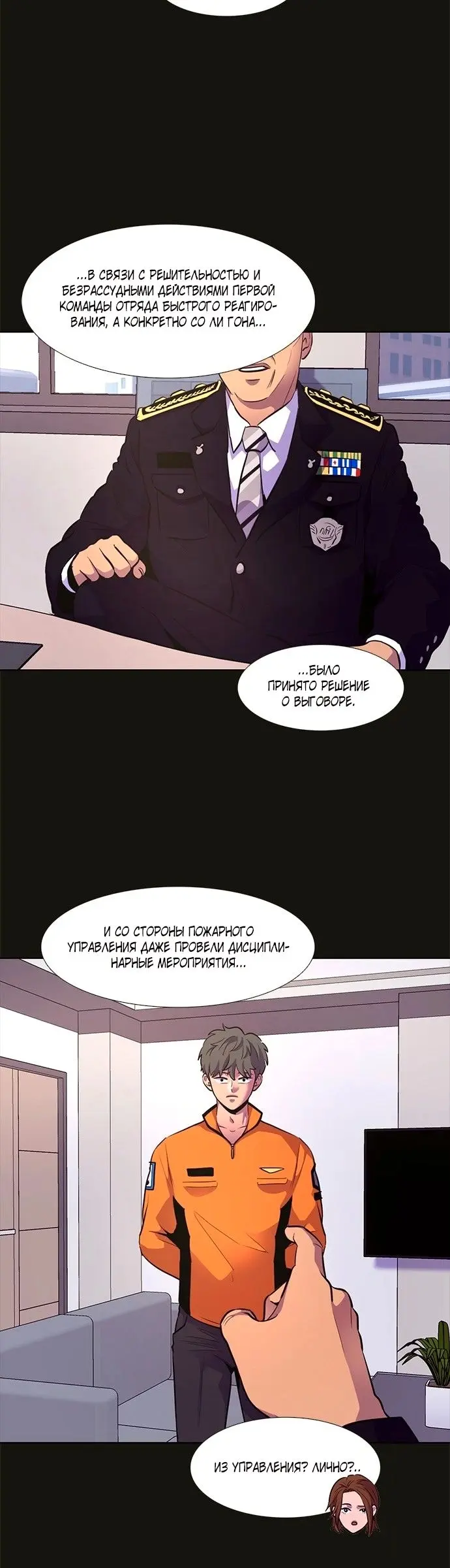 Страница 36