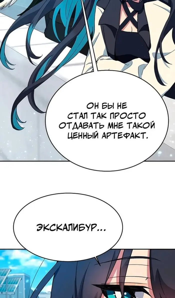 Страница 58