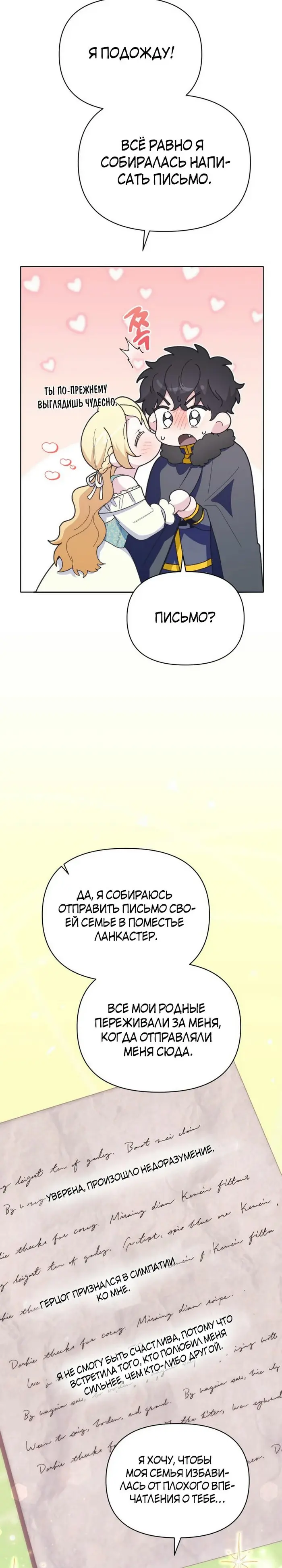 Страница 41