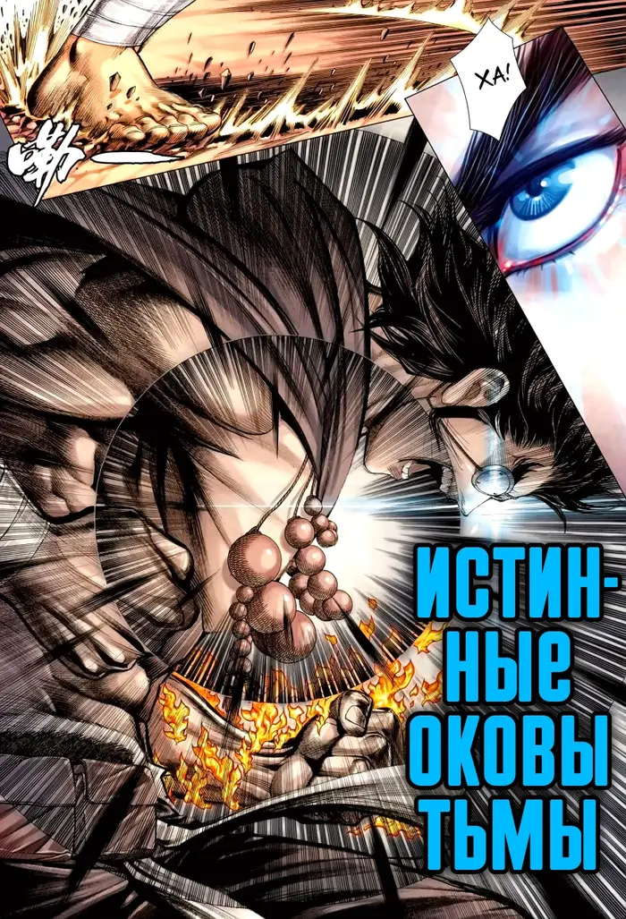 Страница 19