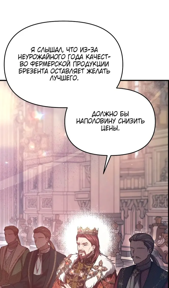 Страница 66