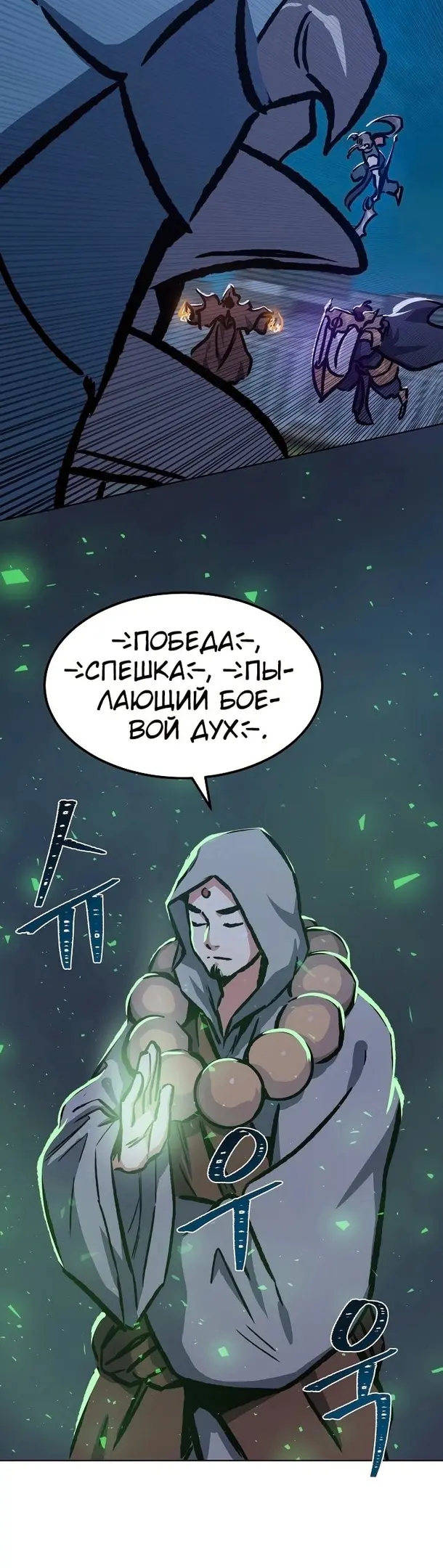 Страница 50