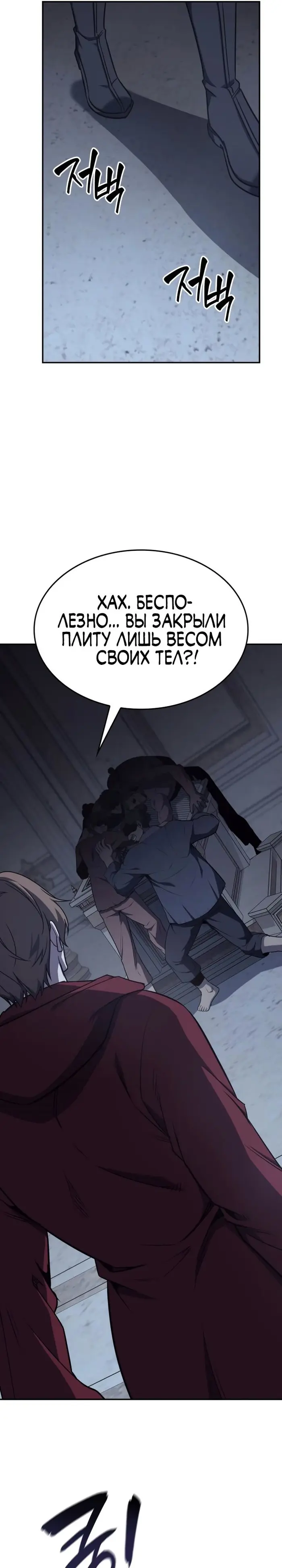 Страница 31