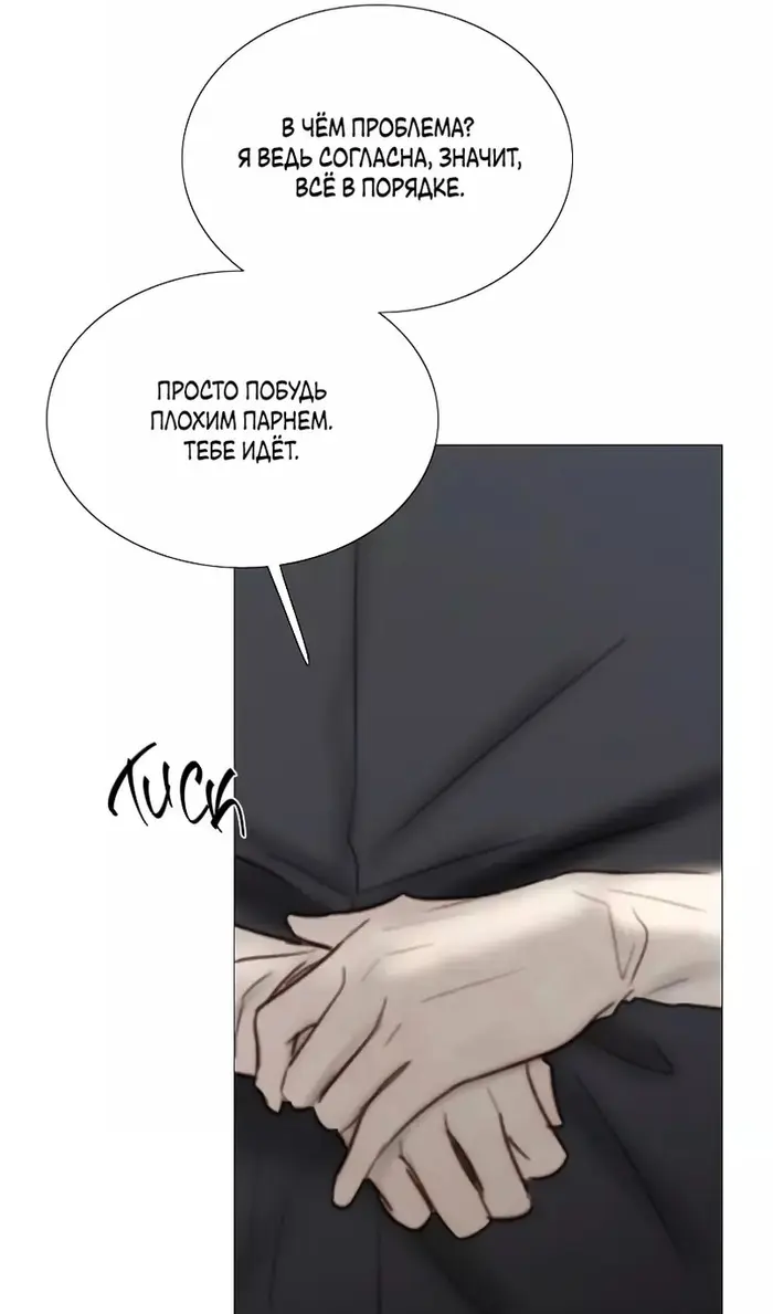 Страница 55