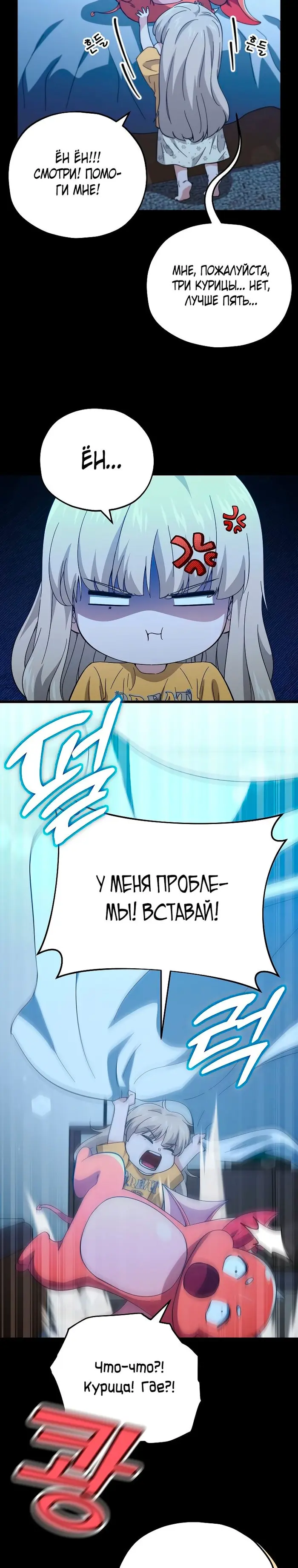 Страница 19