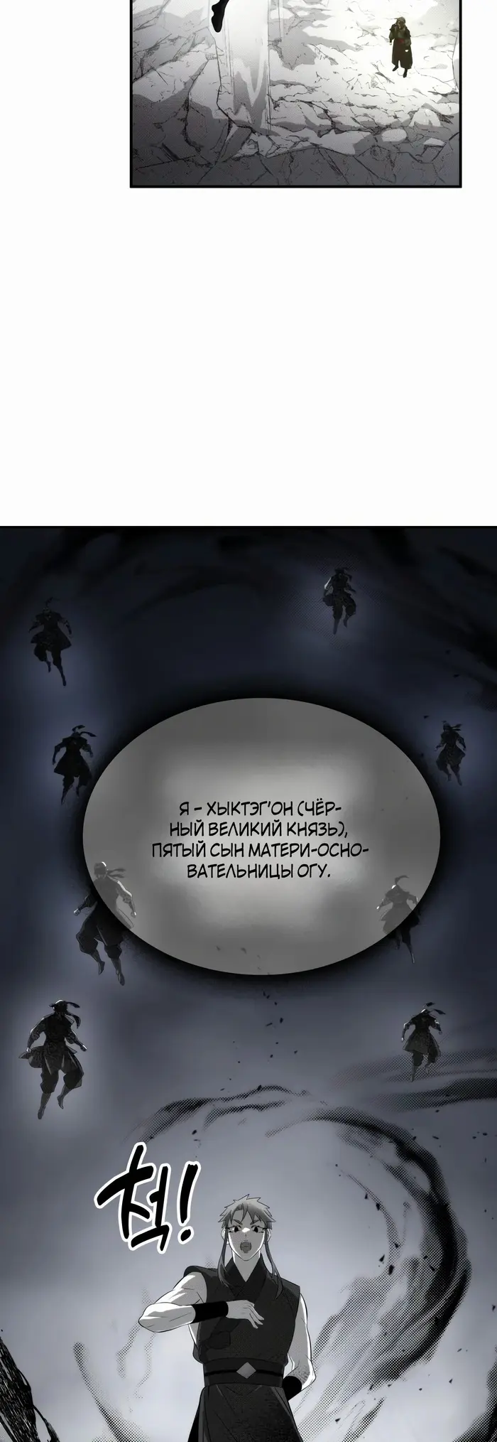 Страница 40