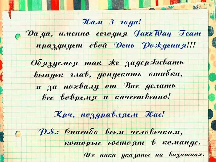 Страница 42