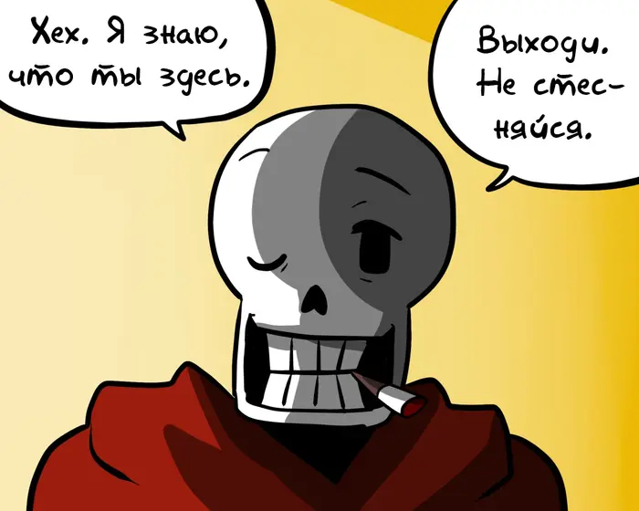 Страница 8