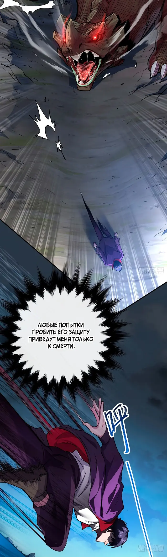 Страница 25