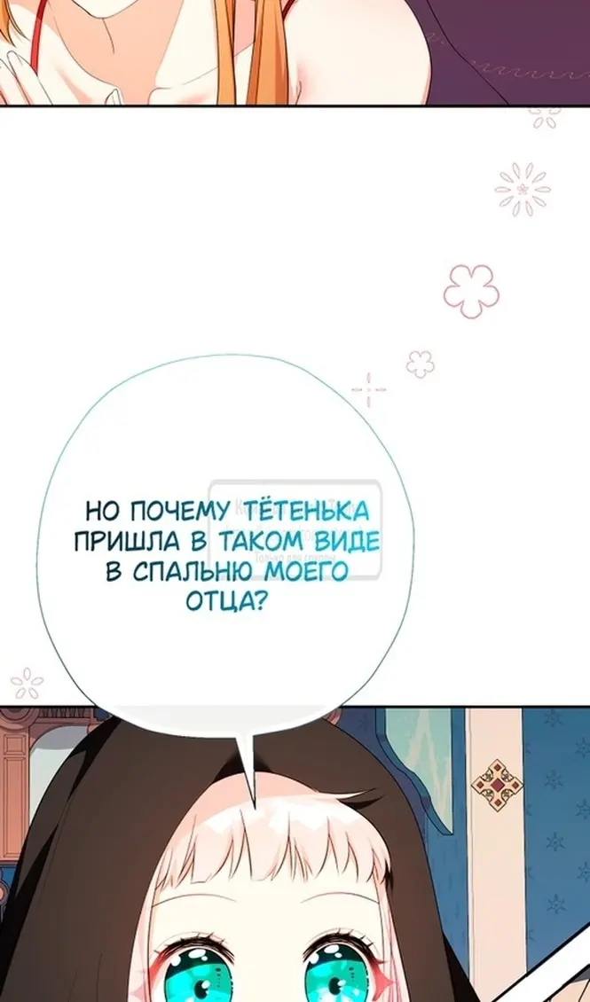 Страница 65